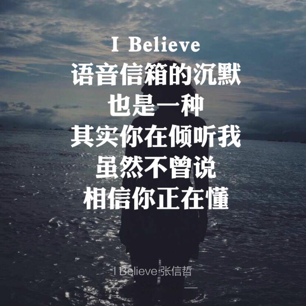 張信哲  情歌王子张信哲 你心中最喜欢他的哪一首歌？我先来《我是真的爱你》。 
