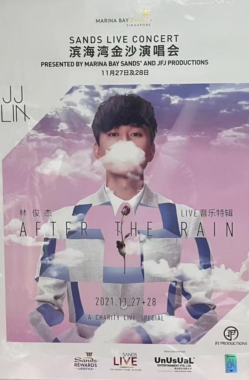 今天、一定会四岁。林俊杰