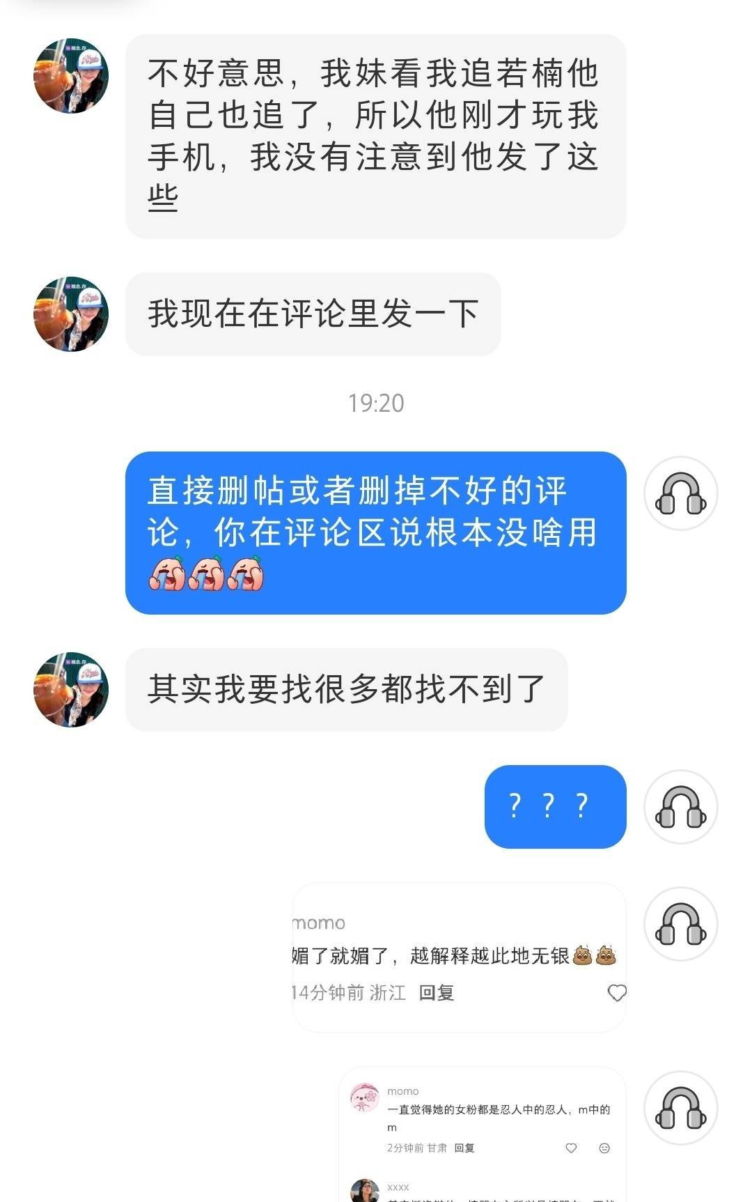 谁能绷住“我妹看我追她也追了” 