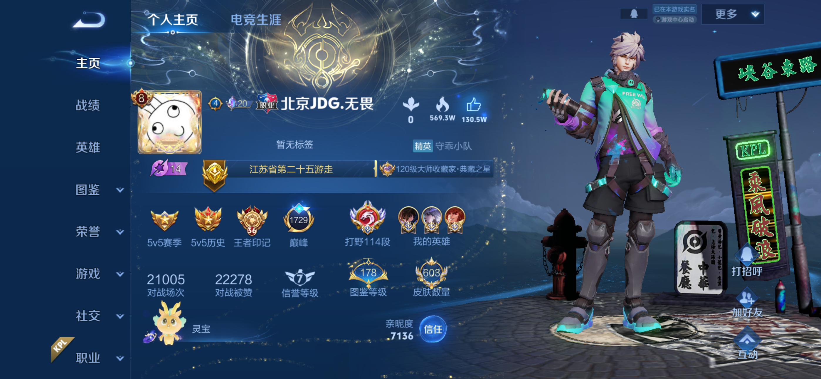 你走过的路,每一步都算数 【7.2晚间无畏巅峰赛】第一把 苏烈 胜 银牌🥈 1