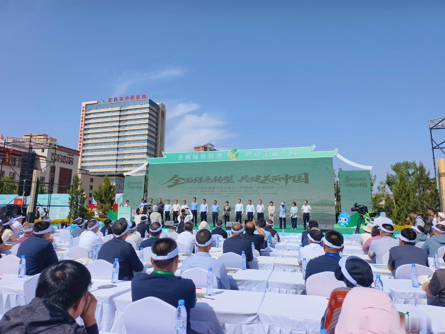 全面绿色转型 共建美丽甘肃2026年主流媒体甘肃生态环保行美丽中国·生态甘肃 【