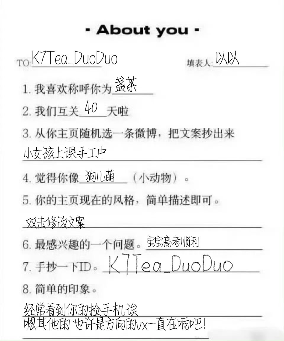 感谢小宝宝爱你喔🤲🏻🥺 