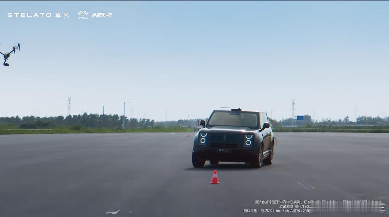 享界G9首发800V全主动稳定杆聊享界G9这套800V全主动可断开稳定杆，可以先