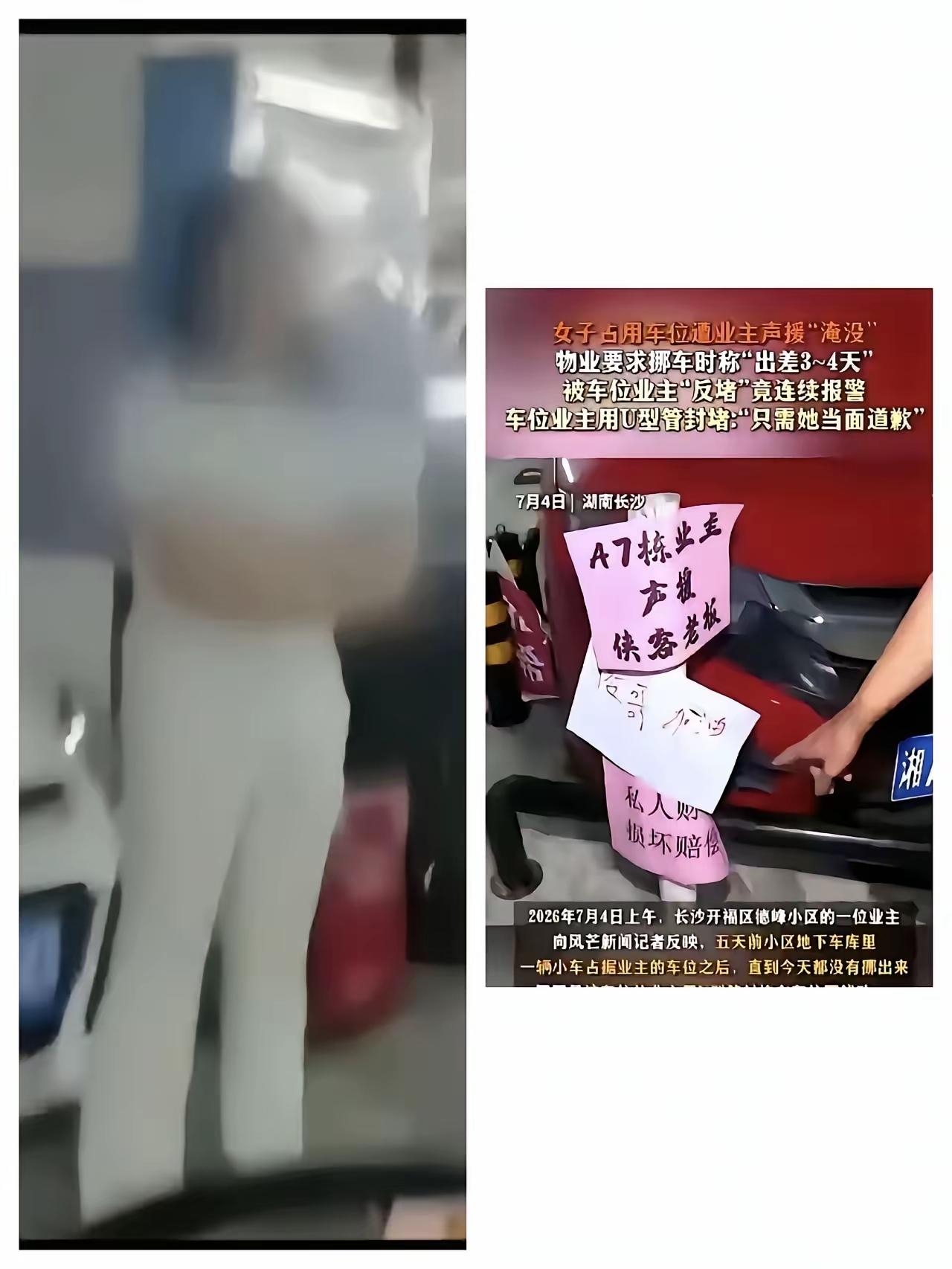 在简单的对错面前，彭处长不仅不肯道歉，反而报警让闵先生道歉，可谓嚣张跋扈至极。