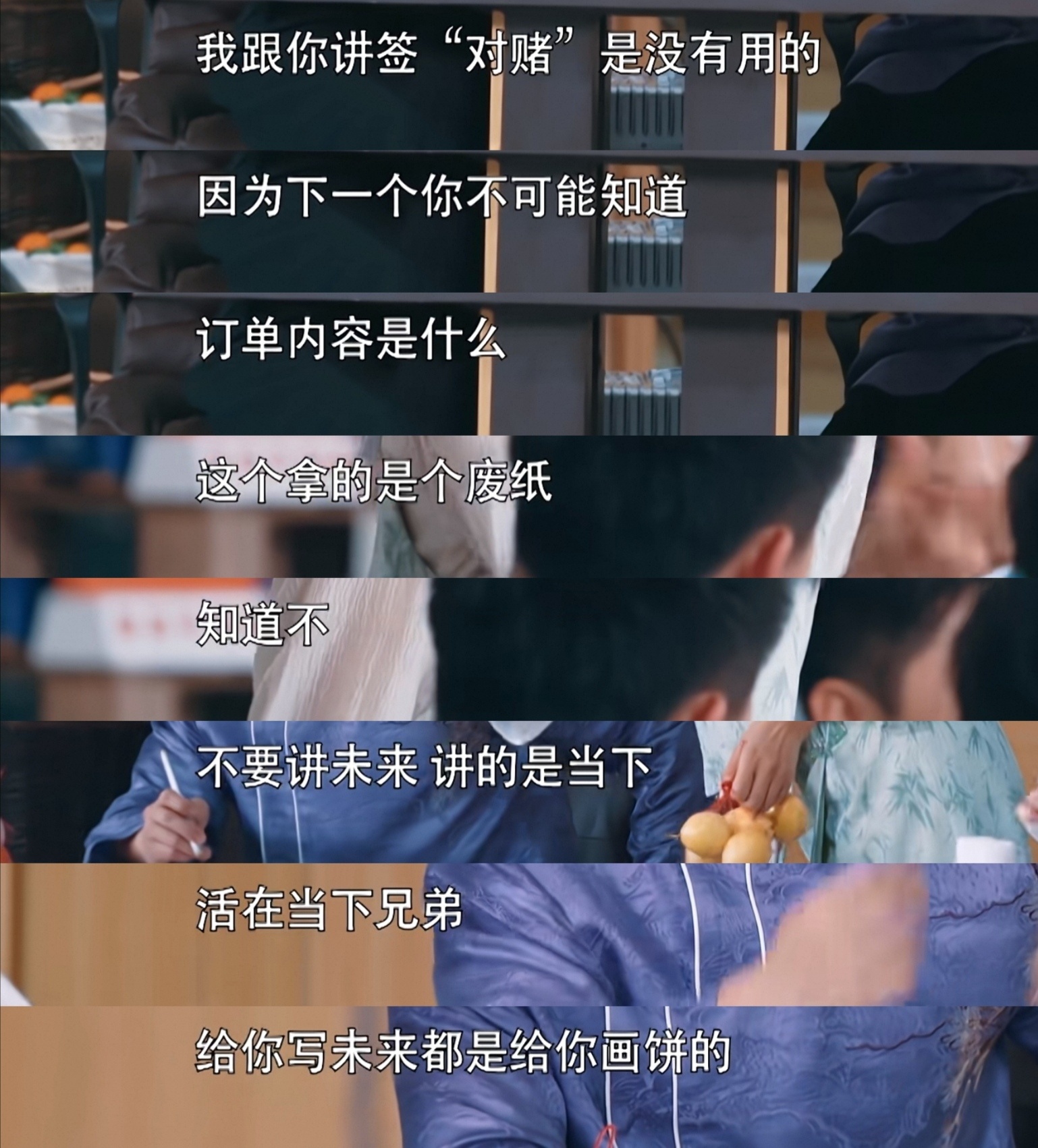 刘涛实诚人，不骗人的同时也不想让别人被骗 