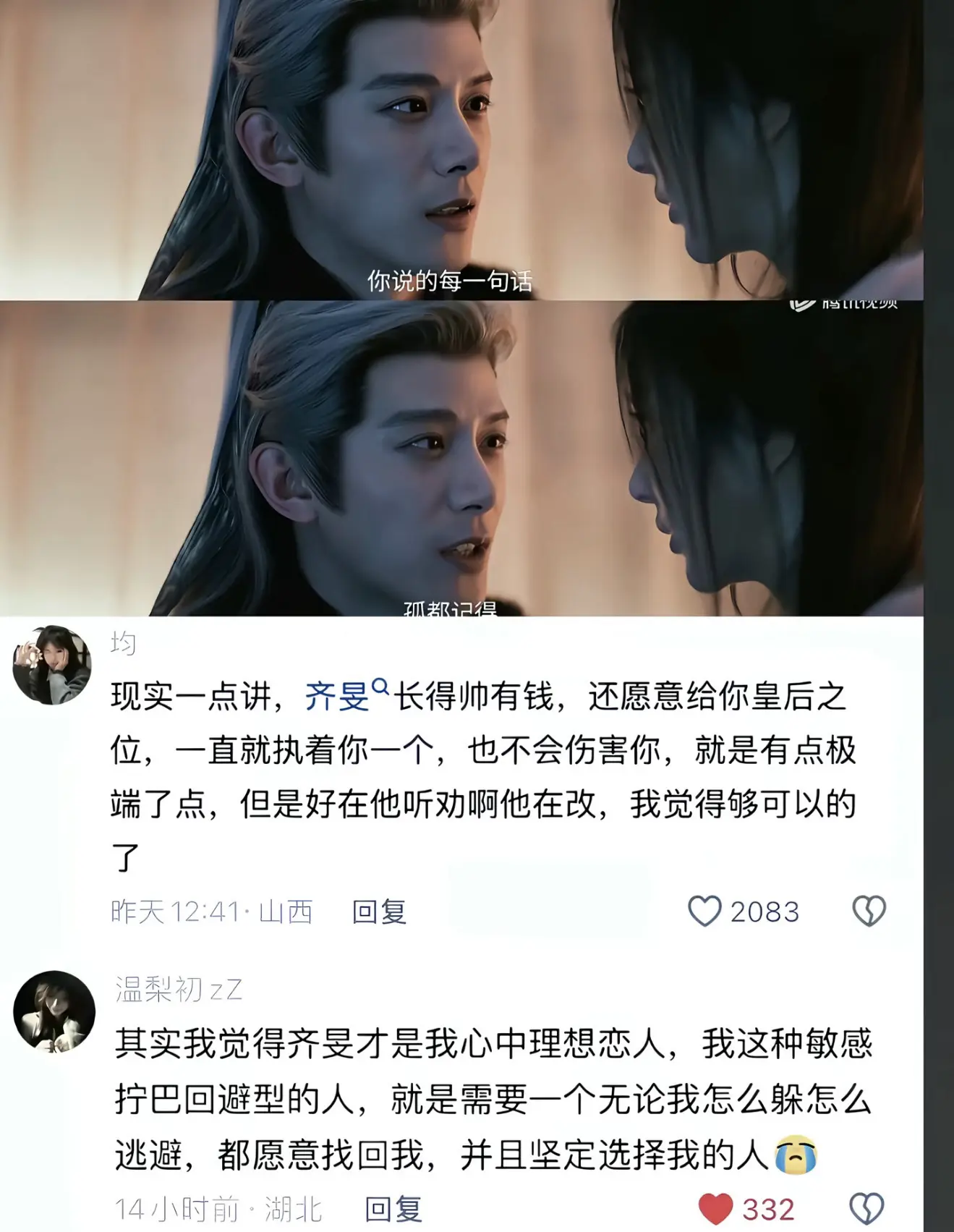 双子座的我太喜欢疯批强制爱了