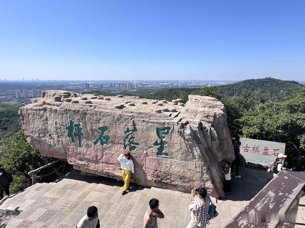 分享城市新鲜事沈阳棋盘山你知道他的传说吗？神奇的棋盘石，壮丽的秀湖美不胜收，驱车