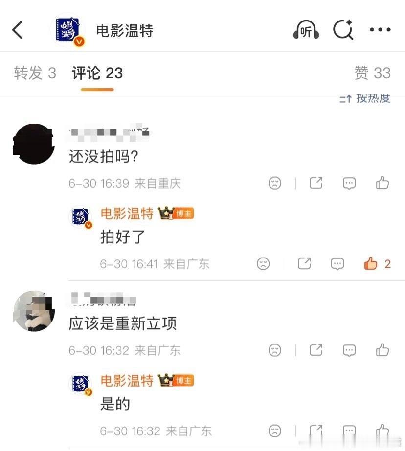 脑子没用可以喂猪了，王一博的《人·鱼》是重新立项！王一博人鱼立项