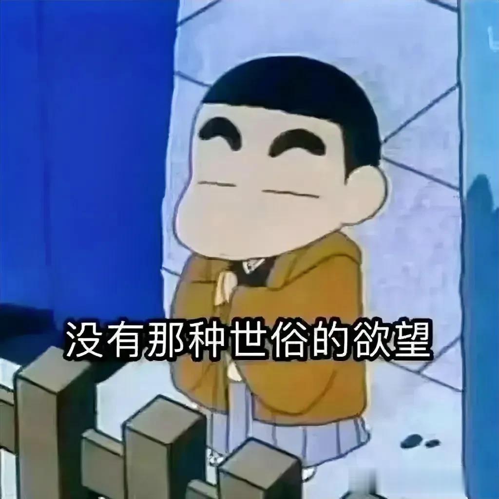 #记录我的2023#
有一阵子喜欢买包
有一阵子喜欢买衣服
有一阵子喜欢打球
有