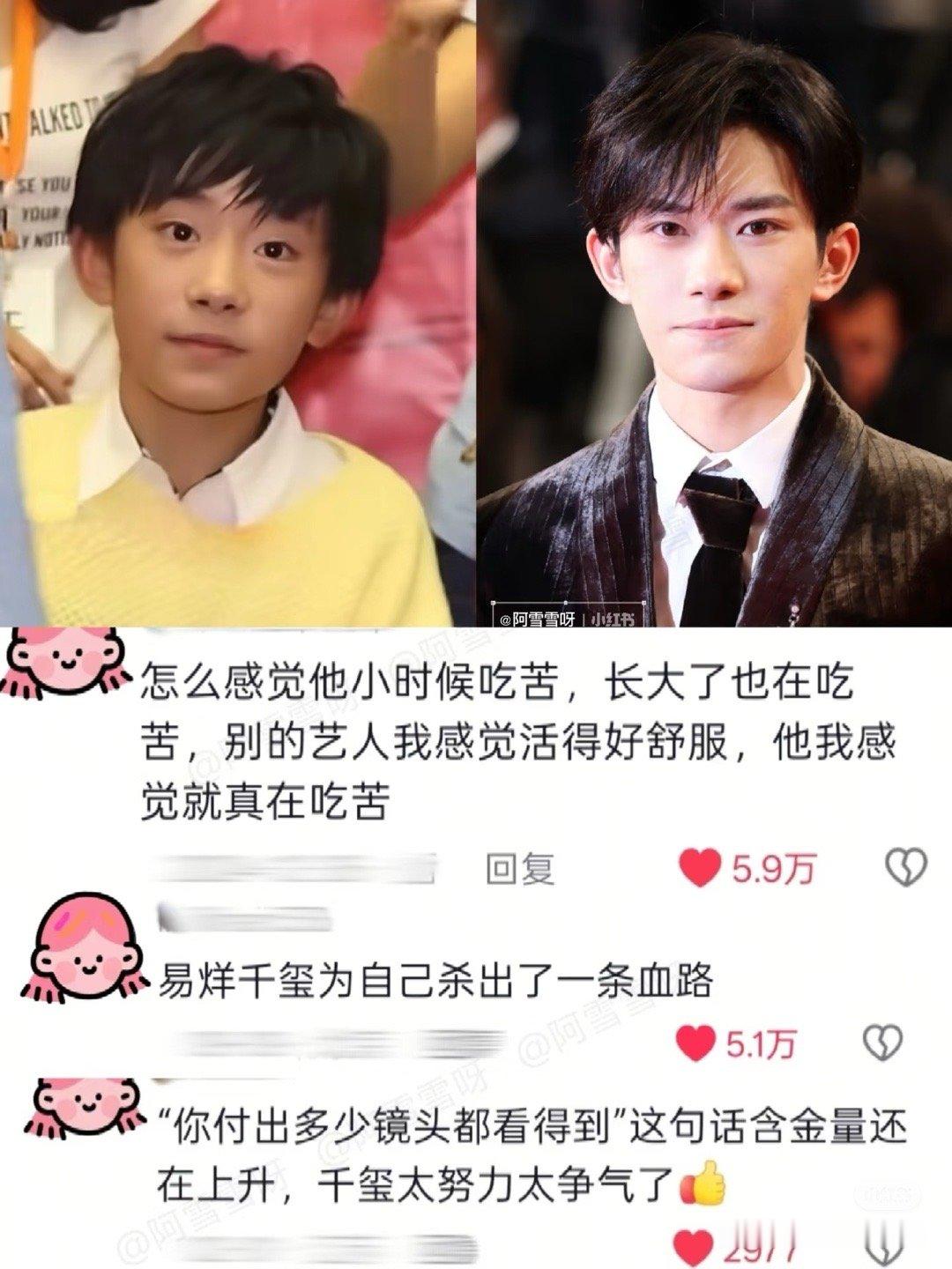 易烊千玺，绝对是个狠人 