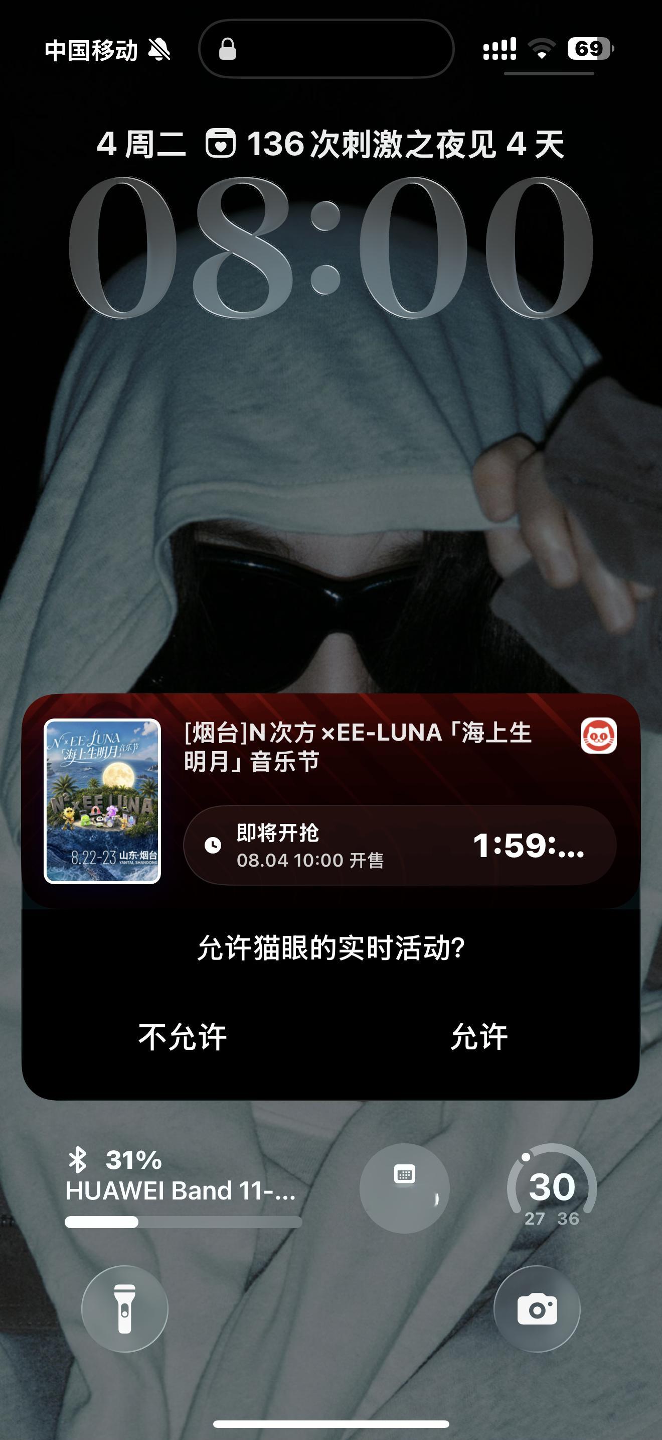 突然跳出来吓我一跳