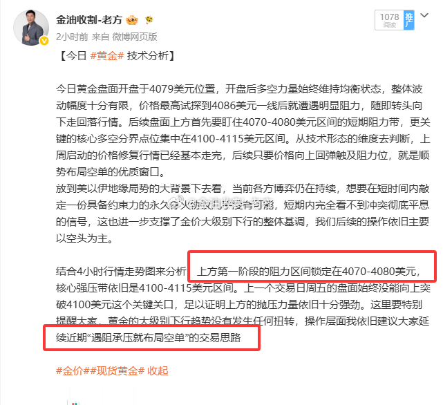 老方看的这波压制还是很稳的