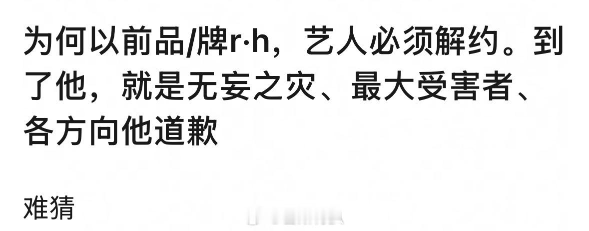 这么会说不要命了 