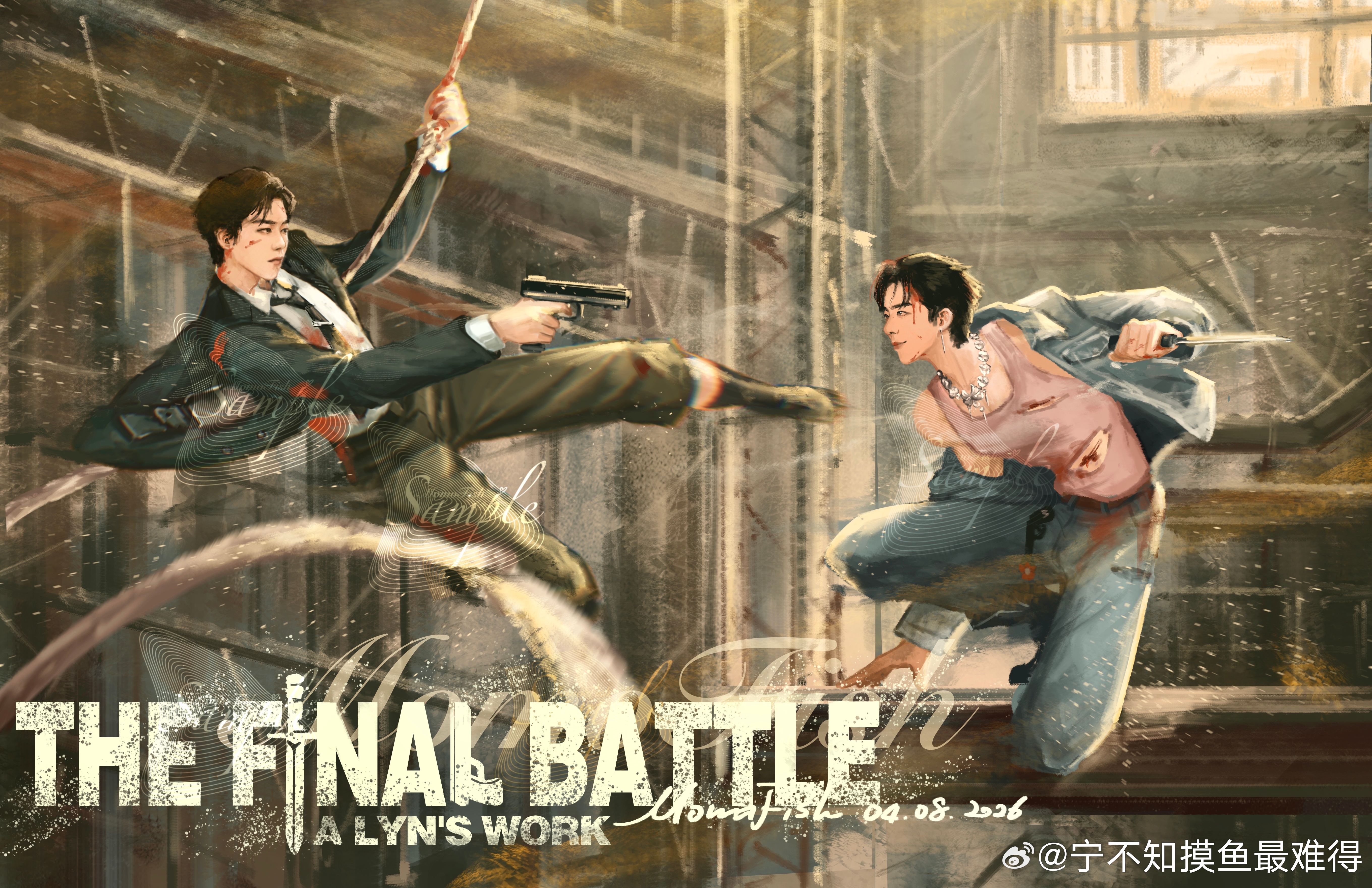 摩登兄弟刘宇宁地球超新鲜 针锋对决，the final battle地球vs开推