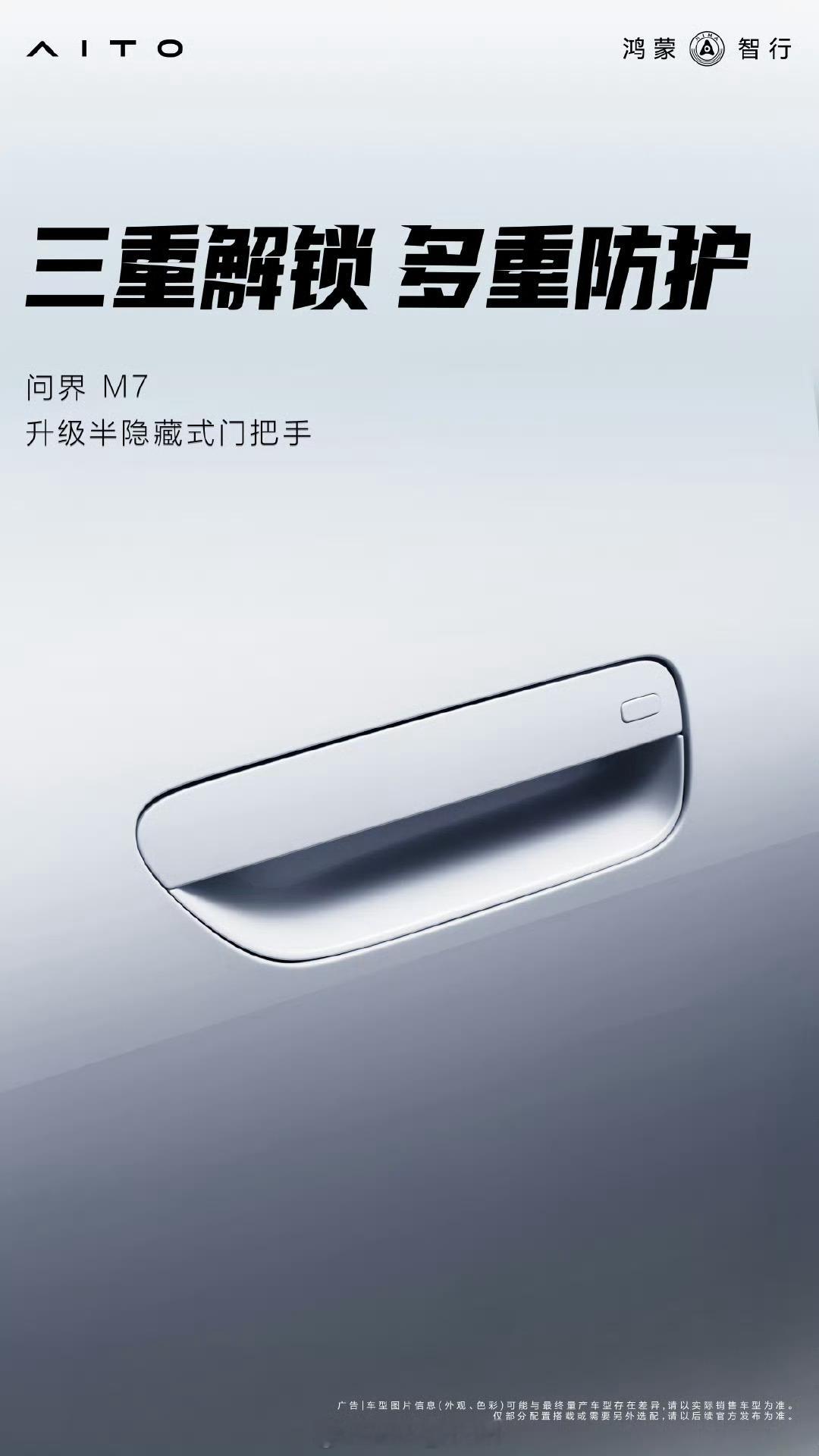 喜欢不，想要不，给你车上也安一个不 ​​​