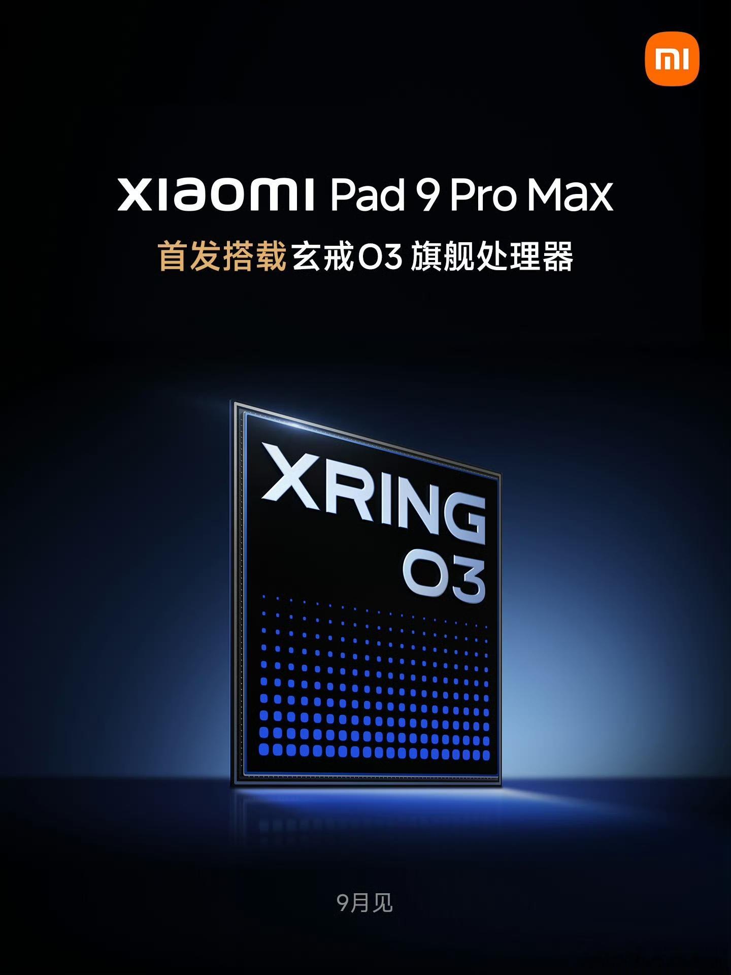 小米玄戒O3的两款首发设备，分别是小米18 fold,小米pad9 Pro Ma