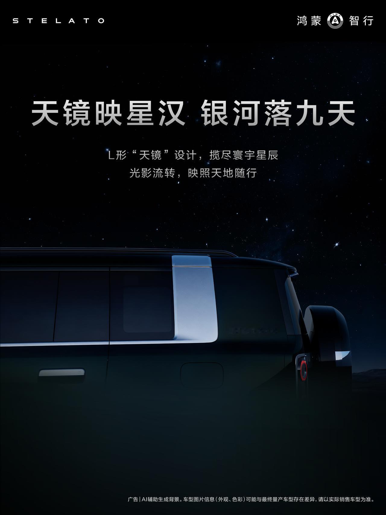 余承东亲测享界G9蠕行越障的视频，把硬派SUV的“体验门槛”彻底打下来了。视频里