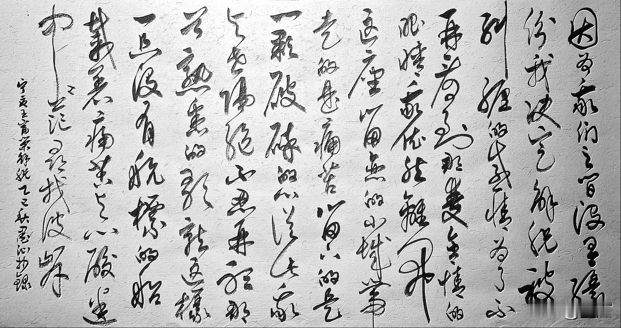 抄写宁夏-王富茶诗歌《解脱》

 因为我们之间没有缘份
我决定解脱被纠缠的感情