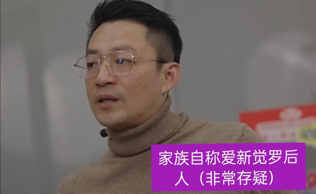 想看赫舍里刘和爱新觉罗汪决战满洲贵胄之巅。他俩能不能一起上一个综艺，最好是辩论类
