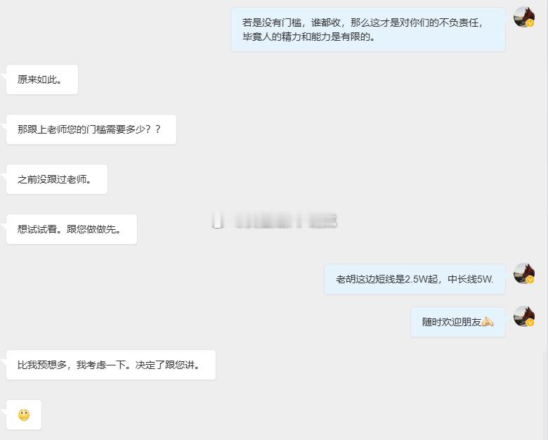 收到一位新朋友的走心交流，入市时间不算久，去年 11 月才接触市场，前期自己摸索