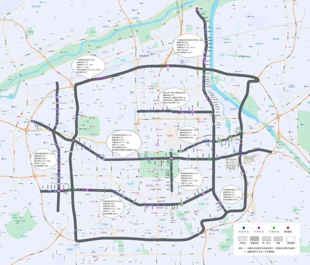 西安新一批主干路微改造陆续启动，预计2026年2月春节前完工。改造多涉及十字增设
