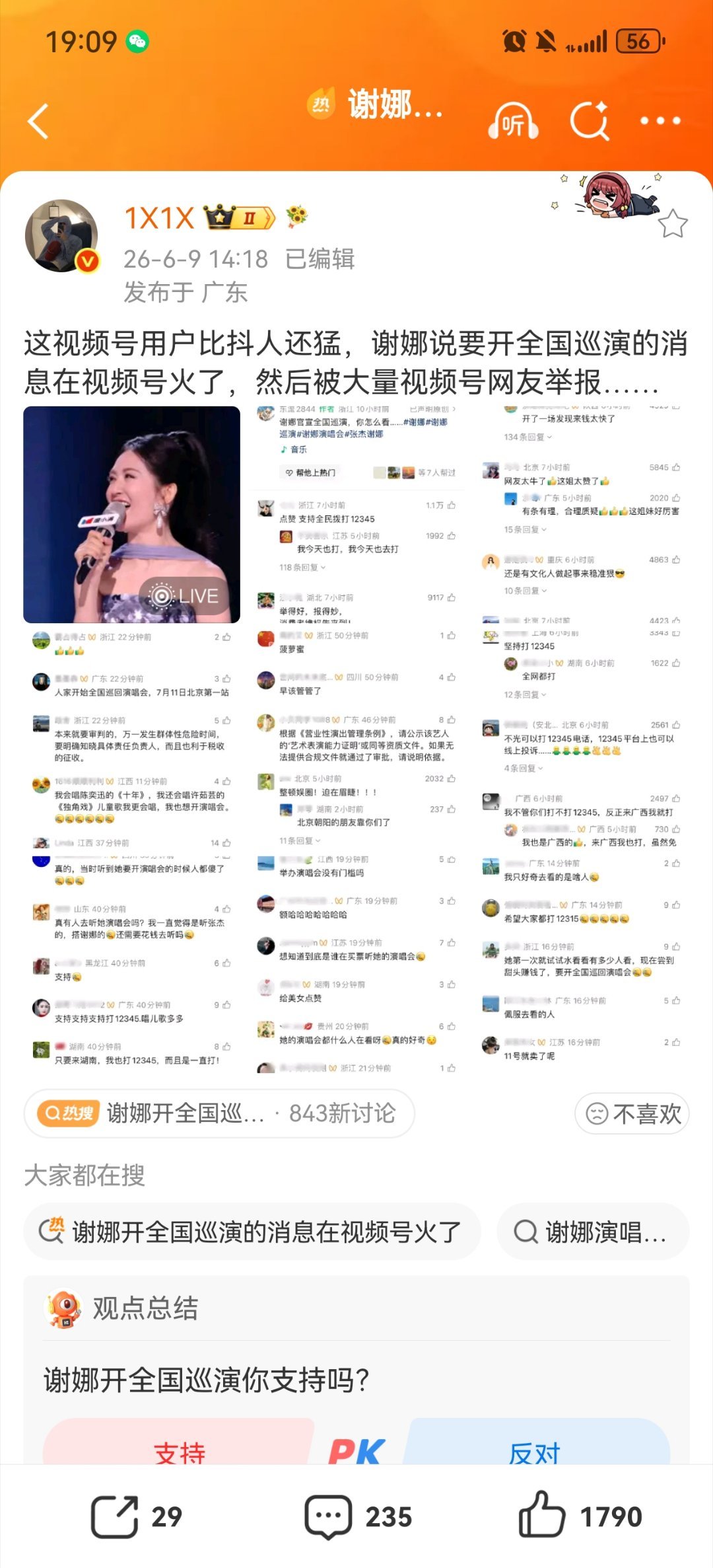 不理解抢这些人钱了吗？这么义愤填膺？ 