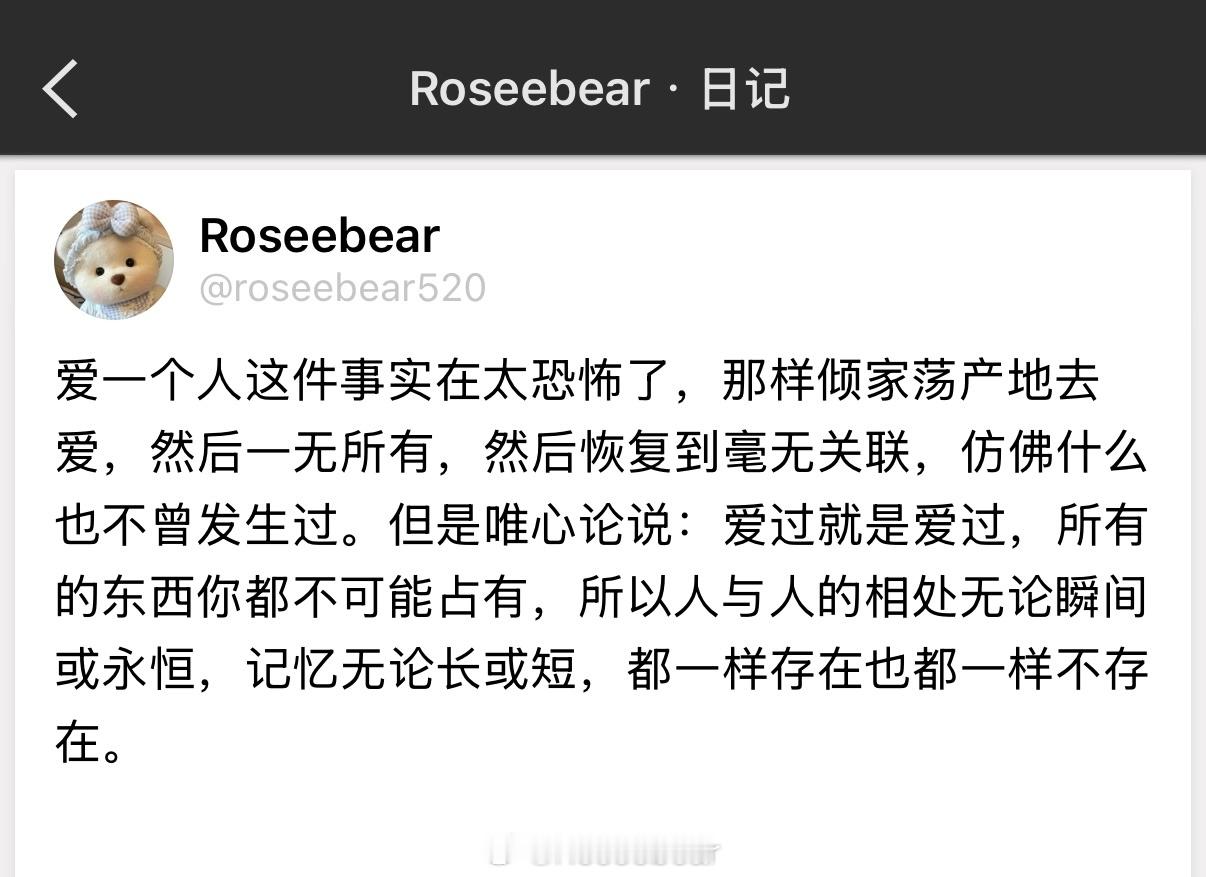 所有的东西你都不可能占有，所以人与人的相处无论瞬间或永恒，记忆无论长或短，都一样