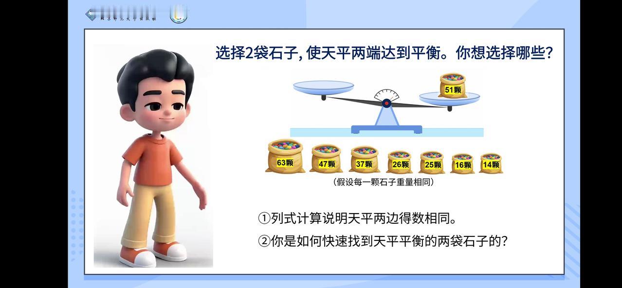 打破传统枷锁：别让过度掌控，成为学生的“学习灾难”

在教育的广阔天地里，教师，