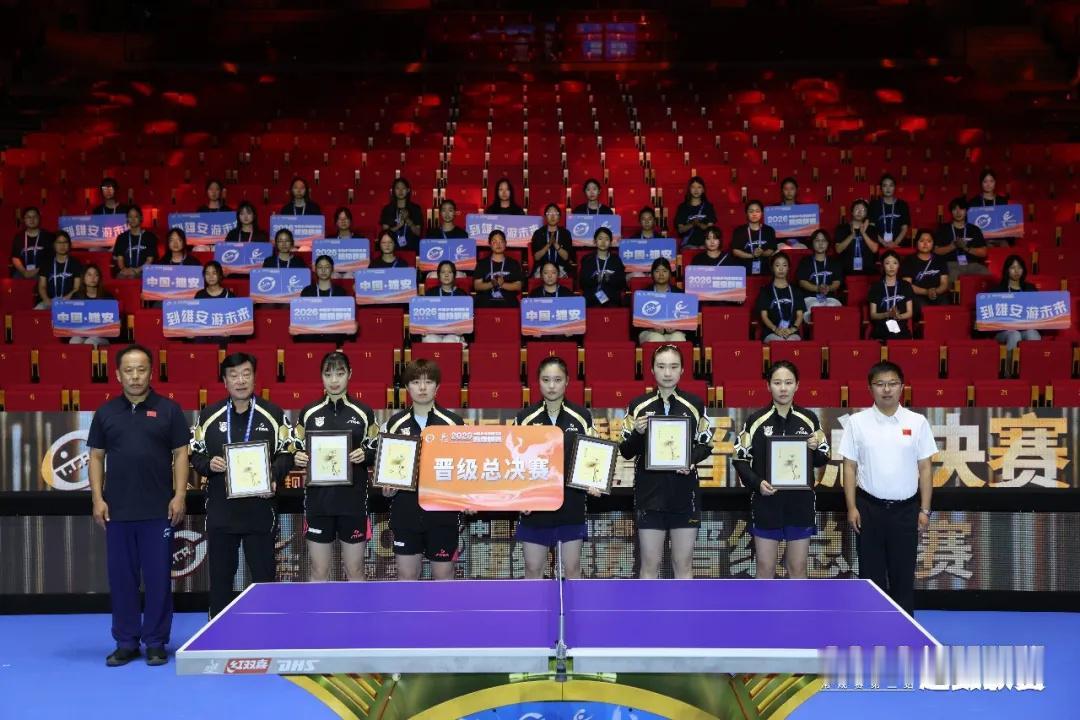 乒超女团收官战全复盘！鲁能登顶，卫冕冠军出局！
2026赛季乒超联赛女团常规赛第