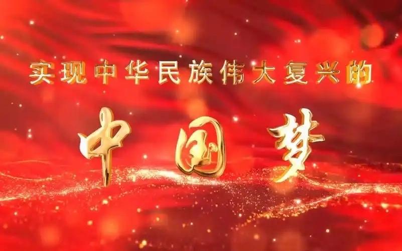 上山伐谋，其次伐交，最后伐战。中华民族爱好和平，发展是主旋律。当中国还未重新站在