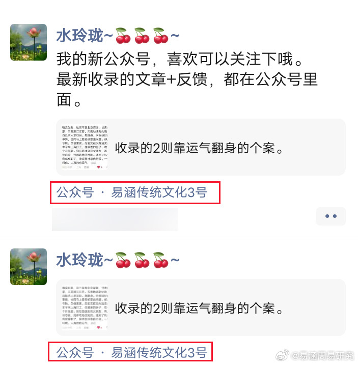 我的新公众号，喜欢可以关注下哦。最新收录的文章+反馈，都在公众号里面。  公众号