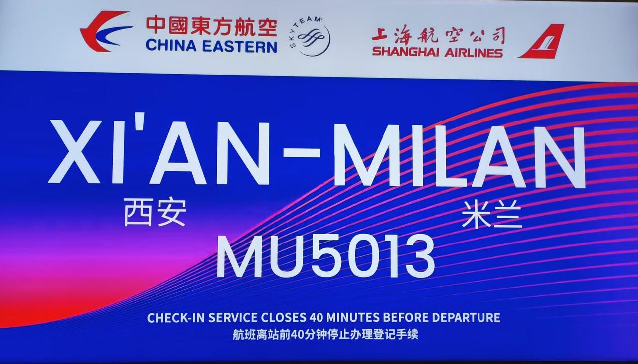 再旅欧洲2—米兰，米兰！

 文/安成立
2026.5.10
 
此次再赴欧洲，