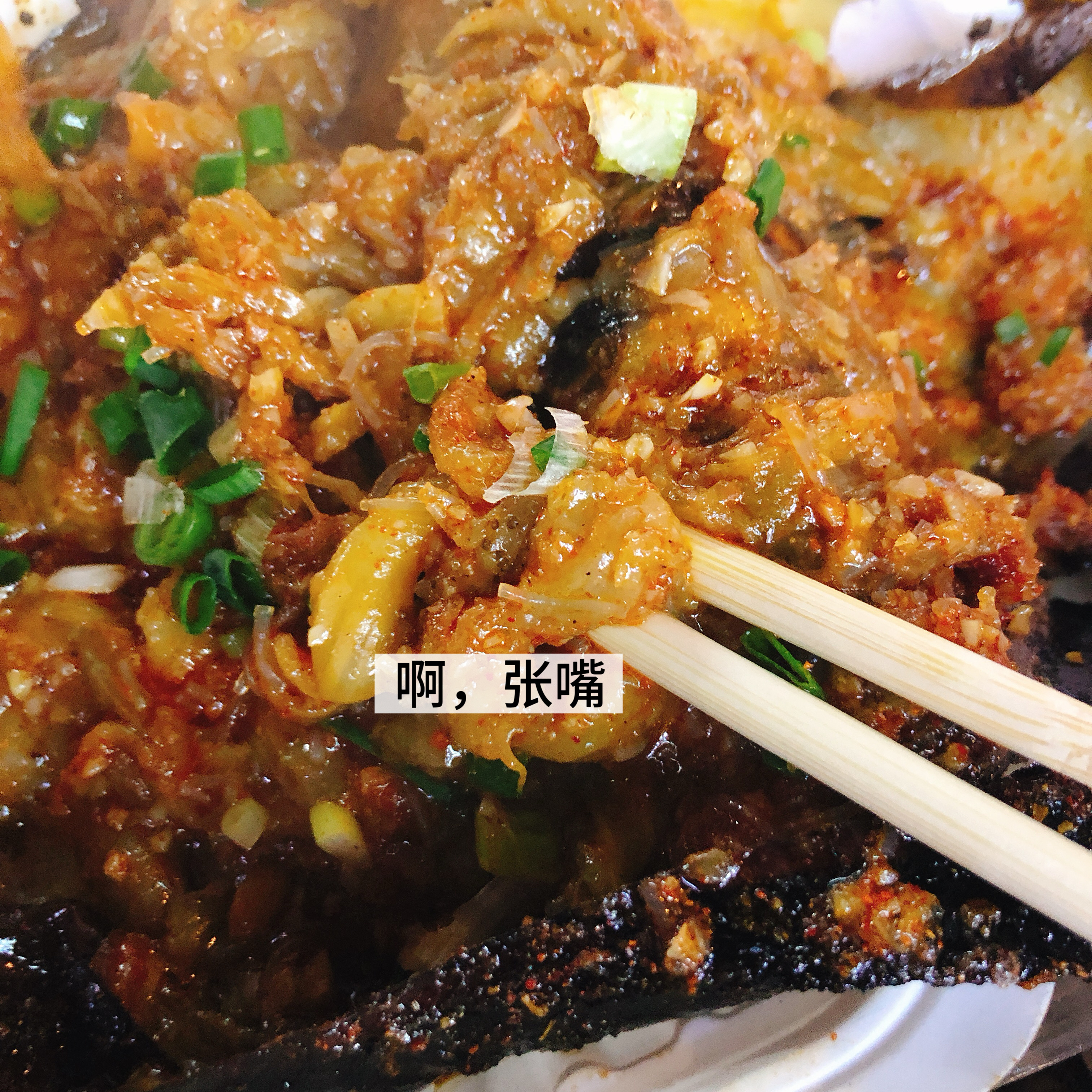 粉丝先吃，啊不是，是主播先吃，已经吃了一会了