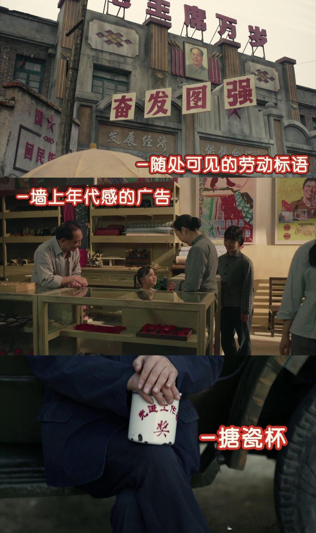 人民日报评电视剧六姊妹  人民日报评电视剧六姊妹，眼光太毒！《六姊妹》里的烟火日
