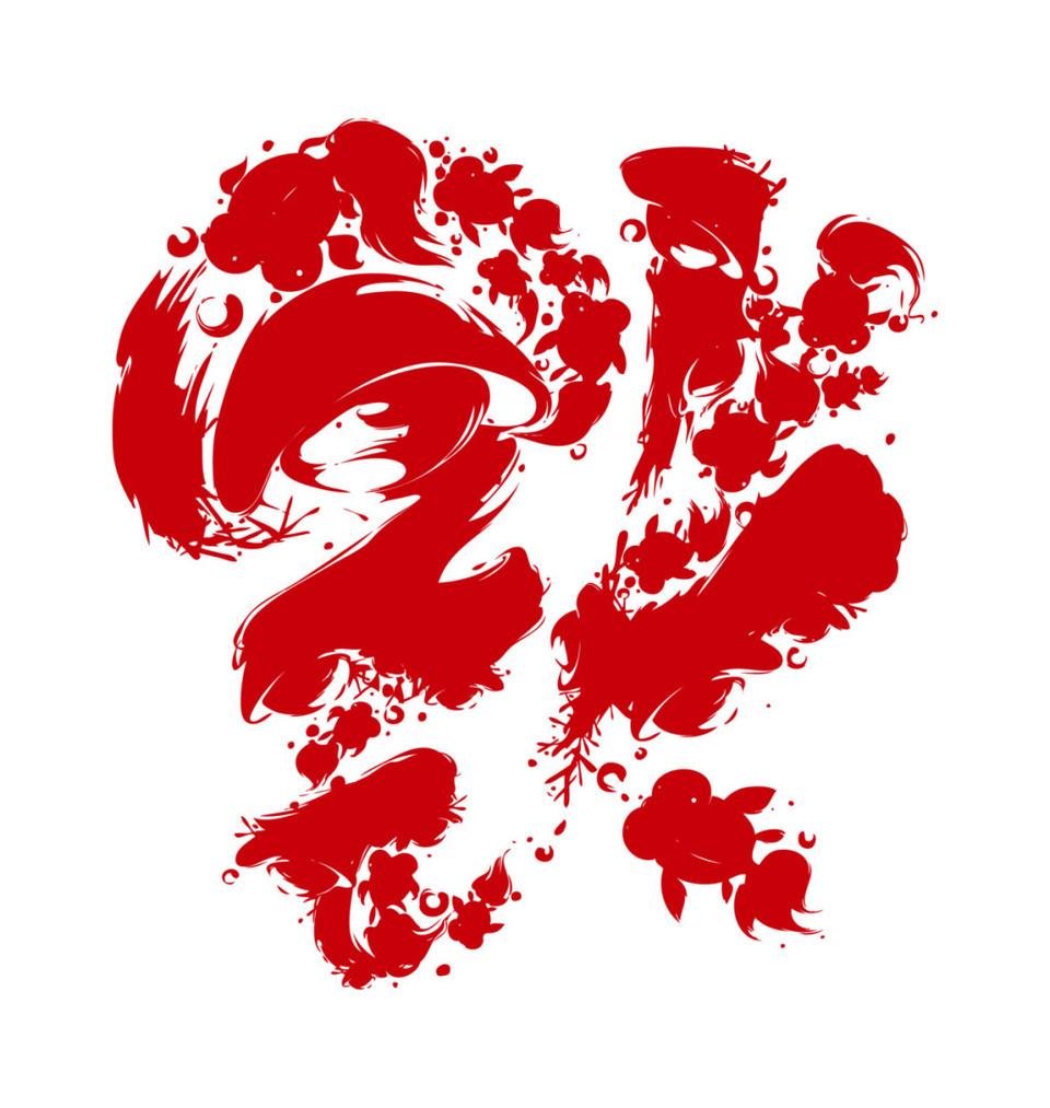 老话说三件最损福报的事，一是不孝，二是杀生，三是邪淫，这是千真万确的。
先说不孝