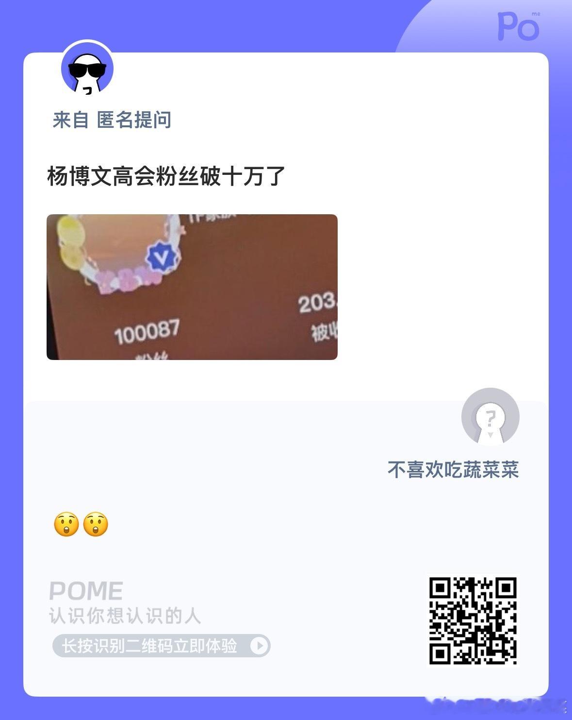 恭喜 ​​​
