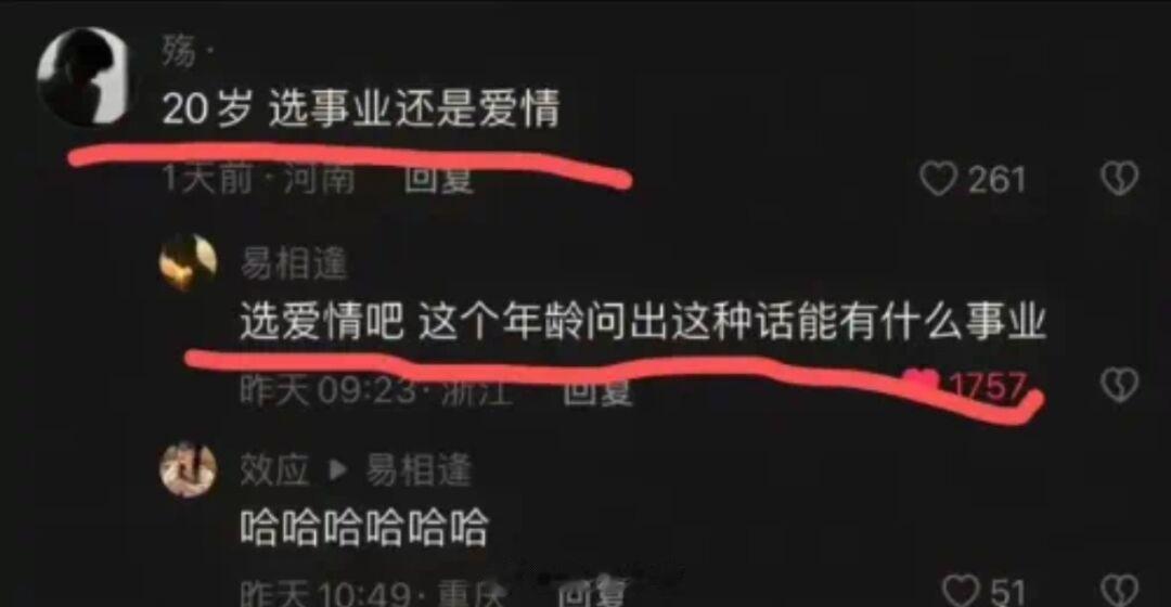 打工就说打工，叫什么事业？ #搞笑# ​​​