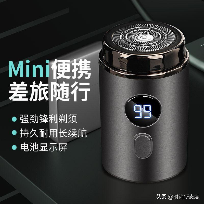 便携式电动高续航剃须刀，男士剃须新选择！
 
现代生活节奏快，男士们对剃须刀的要