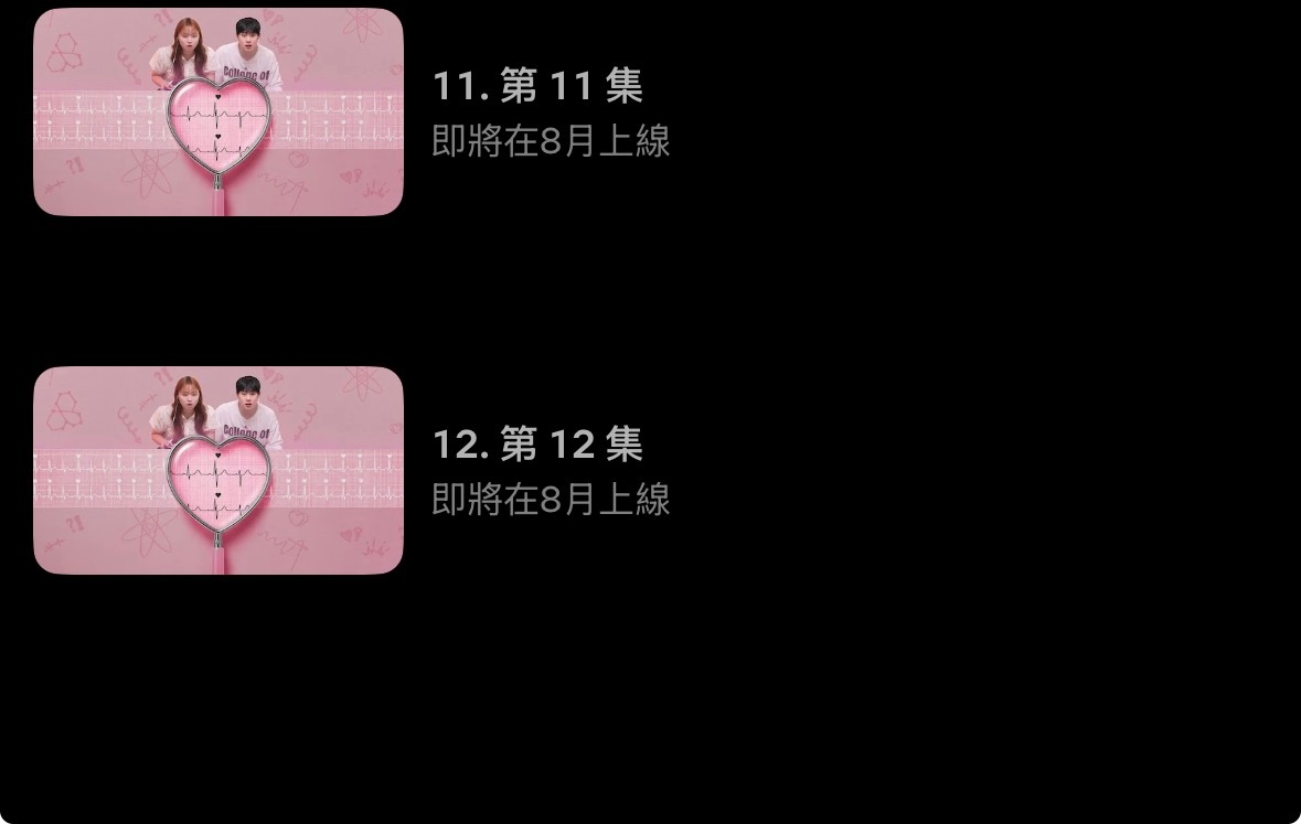 哇 轴线和查尔斯这个恋综一共有十二集 