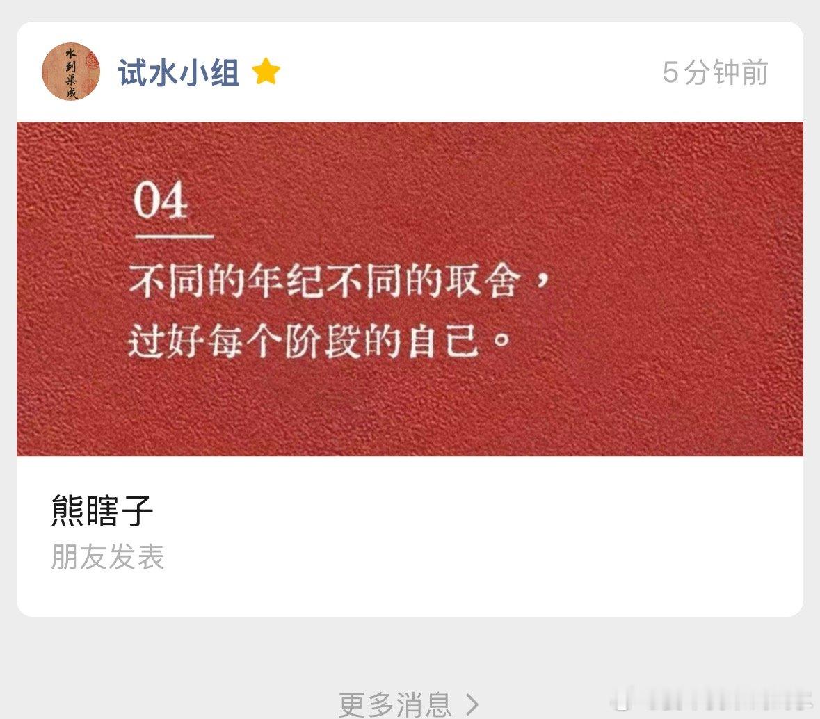 八月的熊瞎子行情快过完了 ​​​