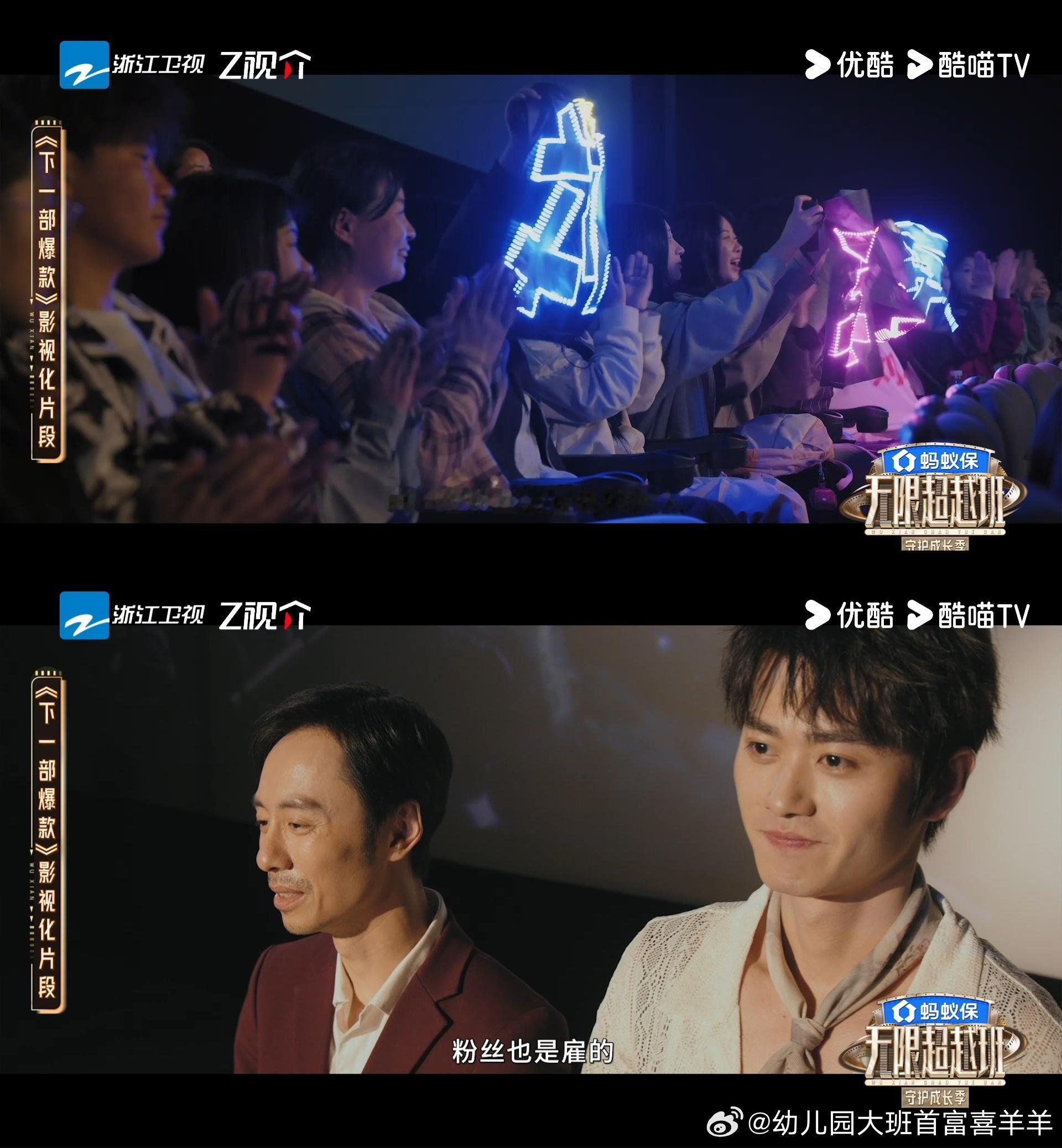 无限超越班吴镇宇点评电影圈现状太敢说了 作品精准刻画出现实与理想的拉扯感，贴合无