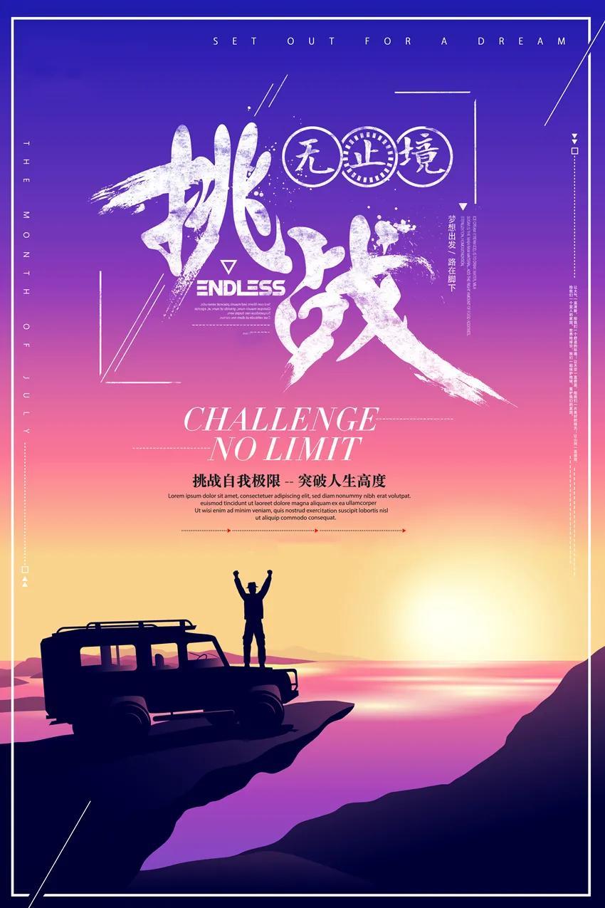 人生储蓄罐：每天多努力一点，未来的钱袋子自己鼓起来！

说到人生，大家有没有想过