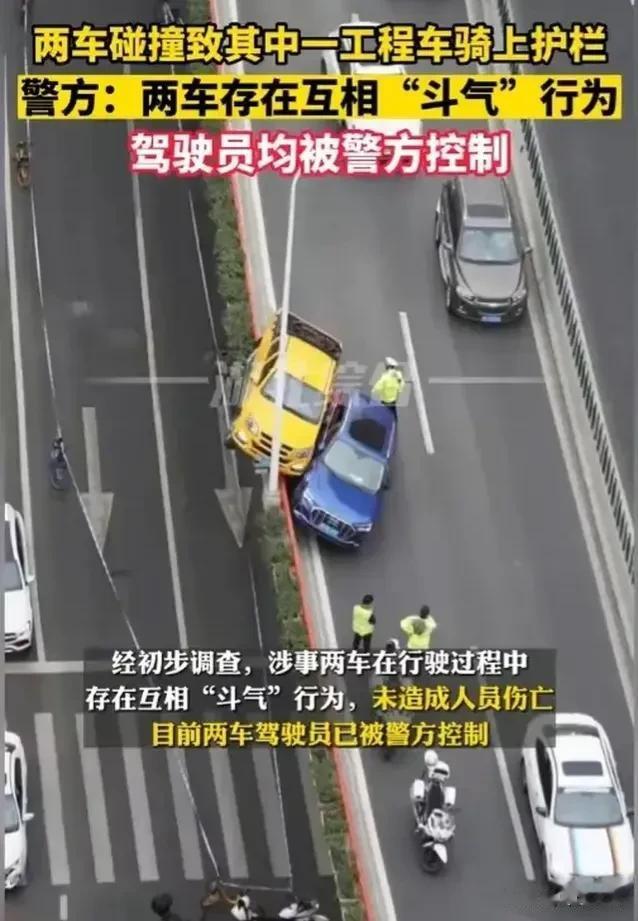 我对“速+激”的分析：蓝车变道遭受黄车恶意别车，黄车交通肇事逃逸，蓝车为避免黄车