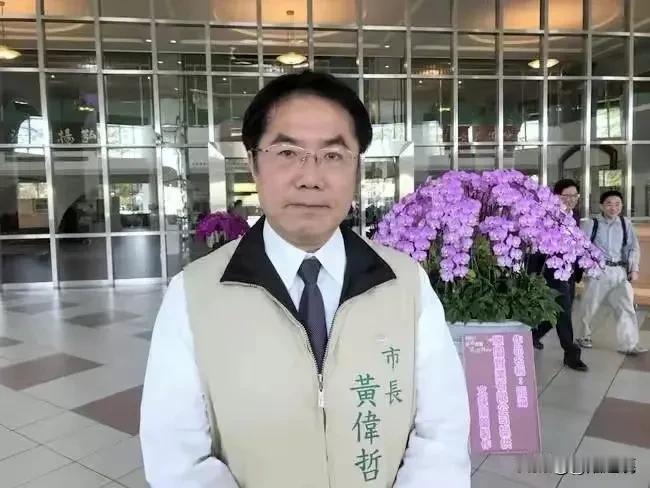 黄伟哲市长既要文旦又要芒果，狮子大开口，不知哪来的底气！
    黄伟哲，台南市