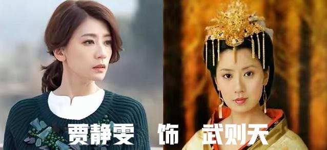 很多人都看过贾静雯，李湘，殷桃扮演的武则天吧，你觉得谁的表现更好呢？