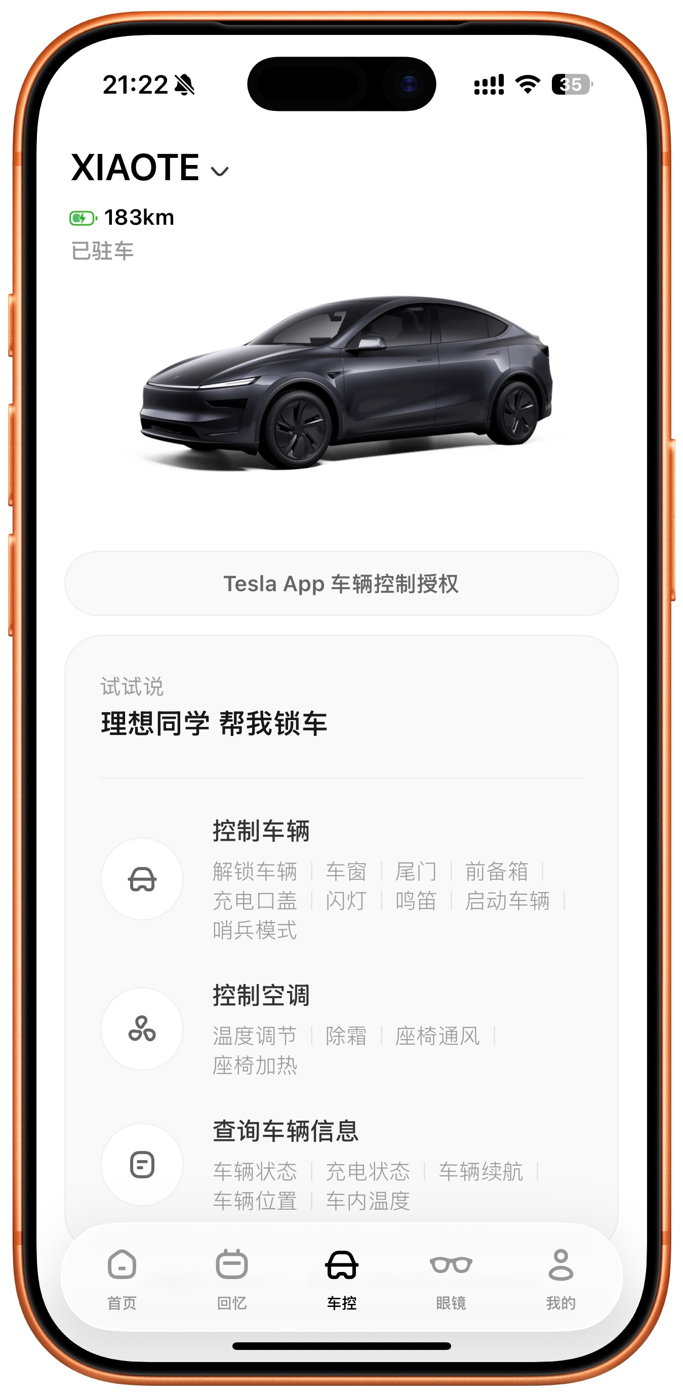 还没收到更新的朋友，直接去AppStore 手动搜索 下载理想同学 App 就O