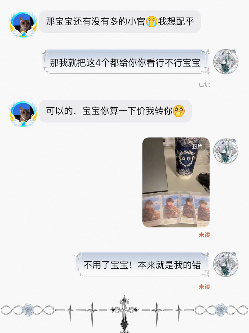 发错货这三个字出来的时候吓我一跳还好是发多了。敏敏肌出物： 