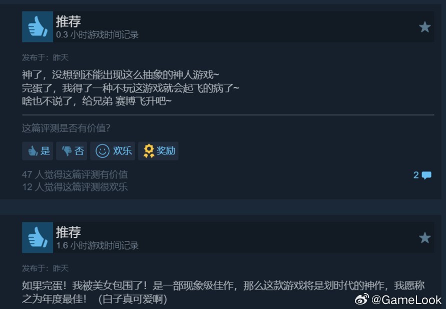【“南昌高中生”做的游戏Steam爆红！《完蛋！我被男同学包围了！》多抽象？网页