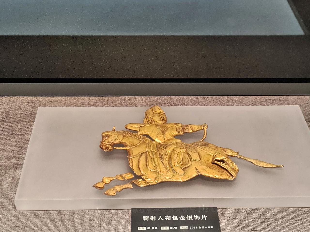 当然是西北
很明显是一个胡人
这是一个包金的骑射人物造型
也是博物馆的镇馆之宝