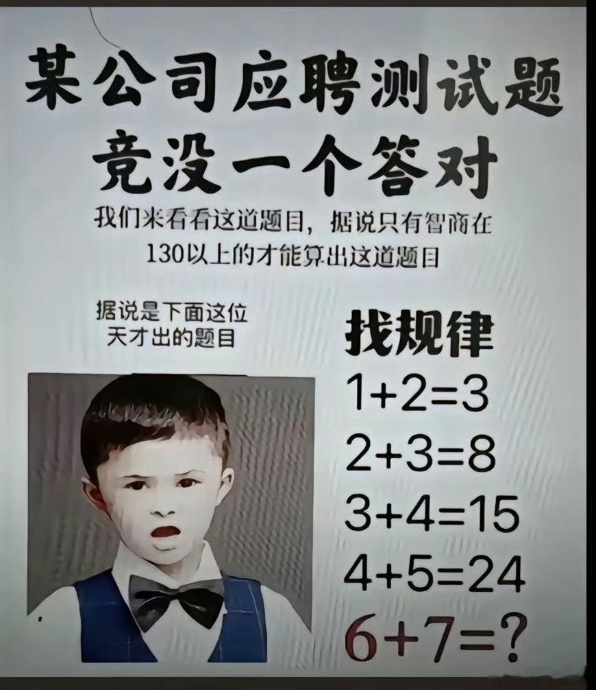 谁会做？ ​​​
